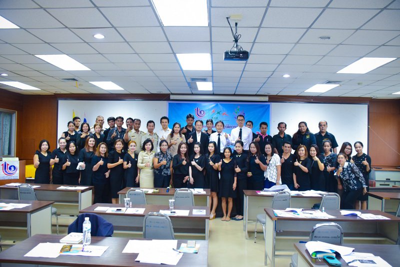 ฝึกอบรมเชิงปฏิบัติการ "เถ้าแก่ชื่นบาน พนักงานสำราญใจ"